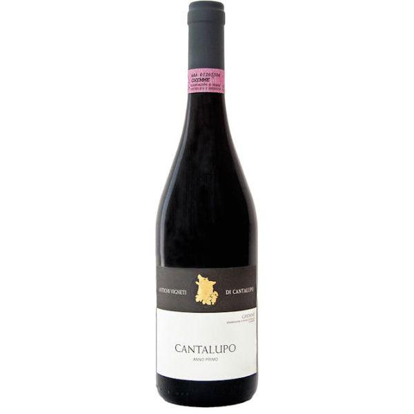 Ghemme DOCG, erster Jahrgang 2017